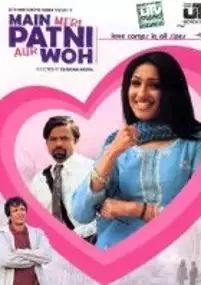 Plakat filmu Main Meri Patni Aur Woh