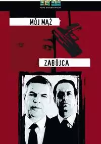 Plakat filmu Mój mąż zabójca