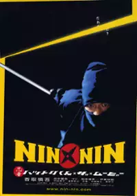 Plakat filmu Nin x Nin: Ninja Hattori-kun, the Movie
