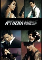 plakat filmu Athena: Goddess of War