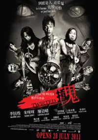 Plakat filmu Zhuang Gui