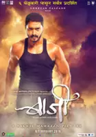 plakat filmu Baji