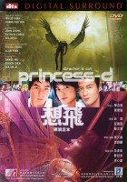 plakat filmu Princess D