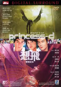 Plakat filmu Seung Fei