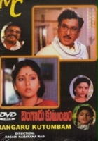 plakat filmu Bangaru Kutumbam