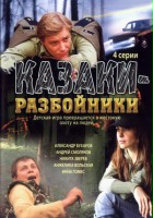 plakat filmu Kazaki-razboiniki