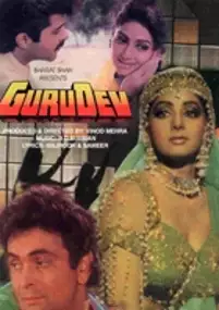 Plakat filmu Gurudev