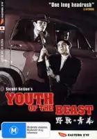 Nobuo Kaneko / Młodość bestii