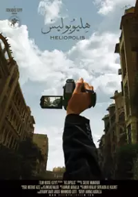 Plakat filmu Heliopolis