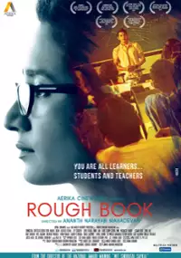 Plakat filmu Rough Book