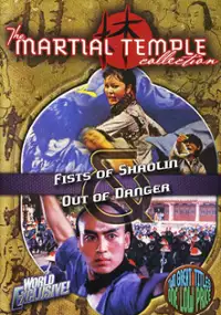 Plakat filmu Jue Chu Feng Sheng