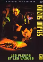 Kazuo Funabashi / Hana to doto