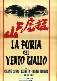 Plakat filmu Meng Hu Xia Shan