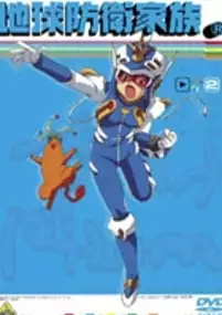 Plakat serialu Chikyū Bōei Kazoku