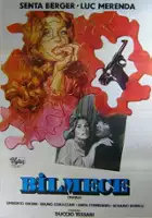 plakat filmu Człowiek bez pamięci