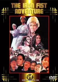 Plakat filmu Feng kuang sha shou
