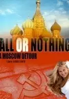 Sergey Zhirov / All or Nothing: A Moscow Detour
