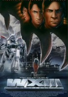 plakat filmu WXIII: Patlabor the Movie 3
