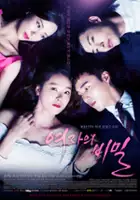 Ki-yoon Song / Yeo-ja-eui bi-mil