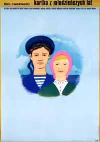 Plakat filmu Kartka z młodzieńczych lat
