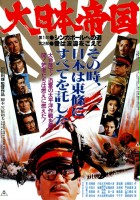 plakat filmu Dai Nippon teikoku