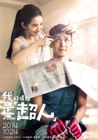 plakat filmu A Choo
