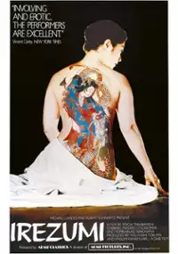 Plakat filmu Irezumi, duch tatuażu