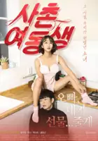 plakat filmu Sa-chon-yeo-dong-saeng