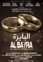 Malika El-Omari / Al Bayra, la vieille jeune fille
