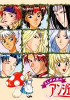 plakat filmu Fushigi no Kuni no Angelique