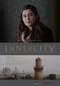 Plakat filmu İçəri şəhər