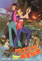 plakat filmu Lupin Sansei: Babylon no Ougon Densetsu