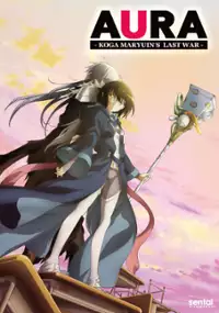 Plakat filmu Aura: Maryūinkōga Saigo no Tatakai