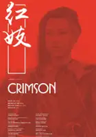 Melody Chai / Crimson