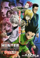 plakat filmu Hunter x Hunter: Phantom Rouge