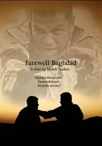 Plakat filmu Farewell Baghdad