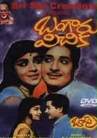 plakat filmu Bangaru Pichika