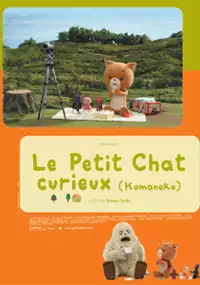 Plakat filmu Komaneko