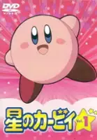 Hikaru Tokita / Hoshi no Kirby