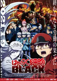 Plakat serialu Hataraku Saibō Black
