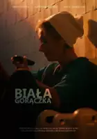 Sara Bustamante-Drozdek / Biała gorączka