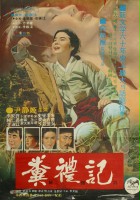 plakat filmu Bun-ryegi