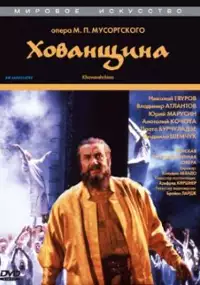 Plakat filmu Khovanshchina