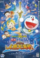 plakat filmu Doraemon the Movie: Nobita's Mermaid Legend
