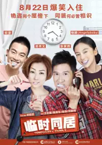 Plakat filmu Shi Lian Ji Rang