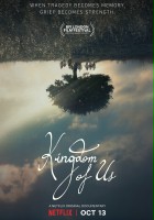 plakat filmu Nasze królestwo