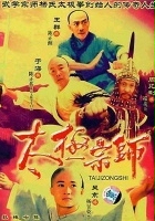 plakat filmu The Tai Chi Master