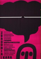 plakat filmu Zbrodnia i kara