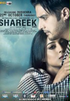 plakat filmu Shareek