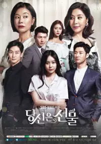 Plakat serialu Dang-sin-eun-seon-mul